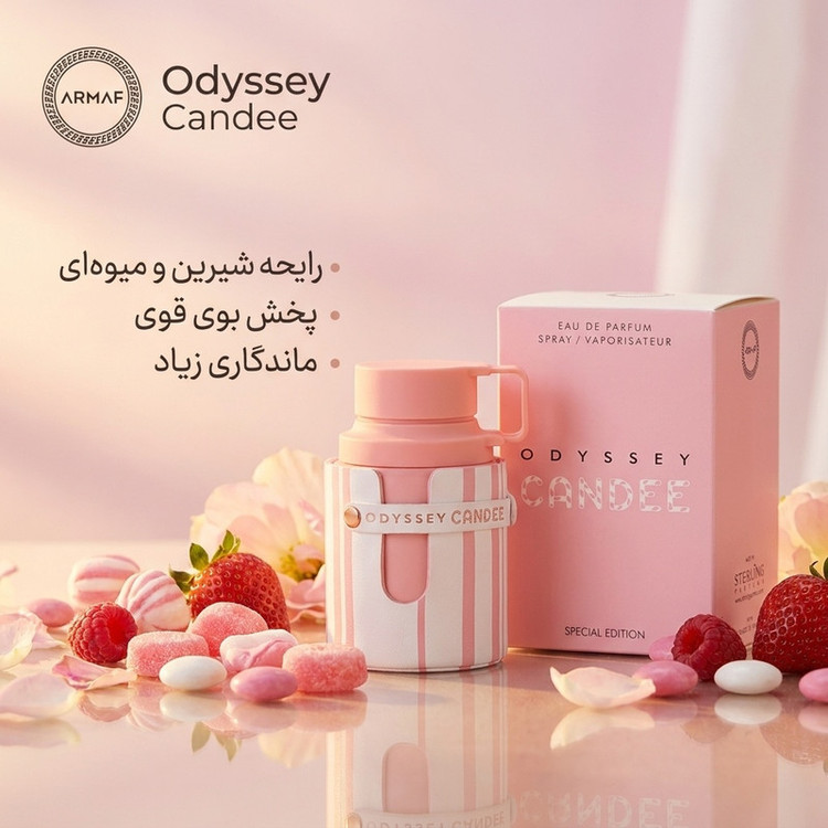ادوپرفیوم زنانه آرماف مدل Odyssey Candee با رایحه شیرین حجم 100 میلیلیتر